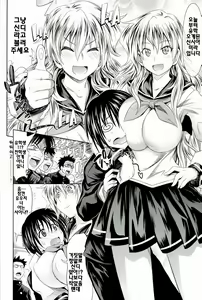 Page 110 of Pure Days (decensored) - preview thumbnail