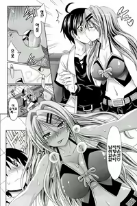 Page 16 of Pure Days (decensored) - preview thumbnail