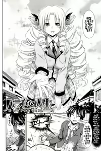 Page 178 of Pure Days (decensored) - preview thumbnail