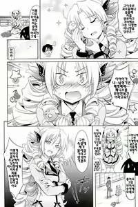 Page 182 of Pure Days (decensored) - preview thumbnail