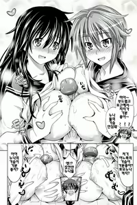 Page 206 of Pure Days (decensored) - preview thumbnail