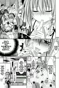 Page 33 of Pure Days (decensored) - preview thumbnail