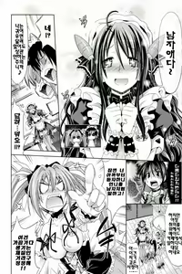 Page 56 of Pure Days (decensored) - preview thumbnail