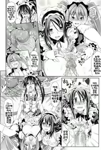 Page 64 of Pure Days (decensored) - preview thumbnail