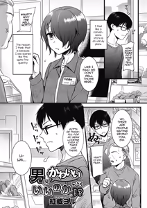 Otoko ni Kawaii tte Ii no ka!? — hentai manga cover on Fhentai