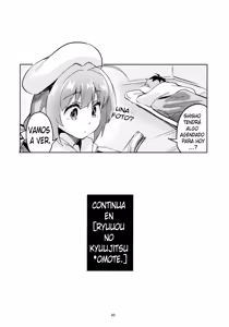 Page 30 of Ryuuou no Kyuujitsu Ura - preview thumbnail