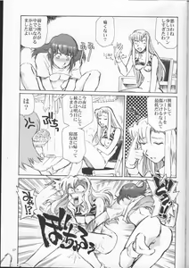 Page 16 of Grand Canyon no Sugoi Yuri - preview thumbnail