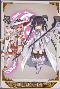 Page 20 of Mamono Musume Zukan World Guide III -Sabbath Grimoire- | 마물소녀 도감 월드 가이드3 -사바트 그리모어- - preview thumbnail