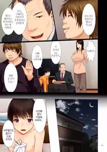 Page 55 of Bibo Soukan │ 미모상간 - preview thumbnail