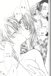 Page 15 of Tenshi to Yakusoku no Rondo (Kamikaze Kaitou Jeanne) [Korean] <Team Janus> - preview thumbnail