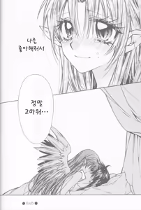 Page 24 of Tenshi to Yakusoku no Rondo (Kamikaze Kaitou Jeanne) [Korean] <Team Janus> - preview thumbnail