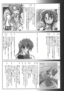 Page 18 of Sono Suteki na Mizusakiannai jintachi to... - preview thumbnail