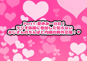 Page 4 of ~Loli Bitch CG Shuu~ Miyu-chan no Natsuyasumi Zenpen - preview thumbnail