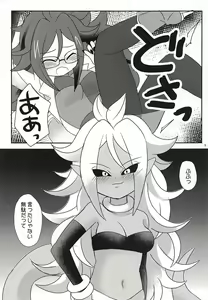Page 4 of Squaring 21 - preview thumbnail