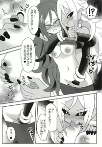 Page 5 of Squaring 21 - preview thumbnail