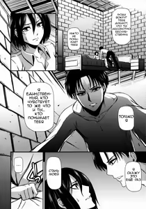 Page 11 of Gekishin San Firing Pin 3 - preview thumbnail