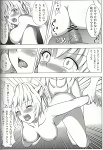 Page 23 of Pitou x Hunter - preview thumbnail