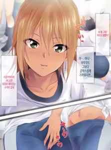 Page 115 of Kiritsu! Rei! Sex! 2-Jikanme | 차렷 경레 섹스 2교시 - preview thumbnail