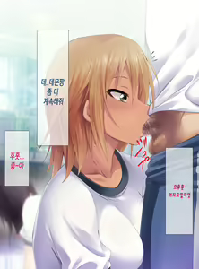 Page 126 of Kiritsu! Rei! Sex! 2-Jikanme | 차렷 경레 섹스 2교시 - preview thumbnail