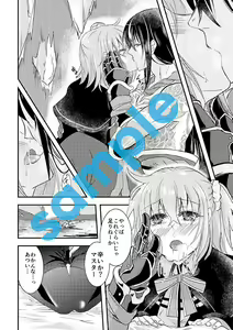 Page 3 of Kirameita Hoshi wa Naku - preview thumbnail