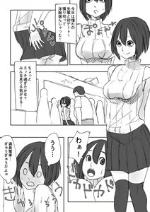 Asefuki Oji-san — hentai manga cover on Fhentai