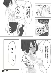 Page 16 of Asefuki Oji-san - preview thumbnail
