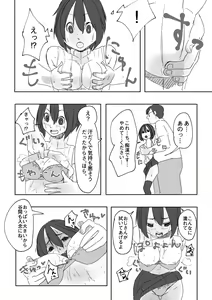 Page 3 of Asefuki Oji-san - preview thumbnail