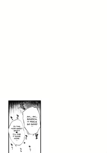 Page 3 of Boudica-san "Shiyo." | Boudica-san Let's "Do it" - preview thumbnail
