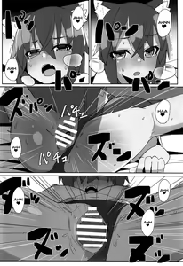 Page 15 of Dochashiko Actress - preview thumbnail
