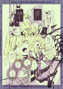 Page 19 of Chou Danshou Shimakaze ~Golden Week ni Smartphone de Josou Shounen no Sex Minagara Onani suru no tte Donna Kimochi?~ - preview thumbnail