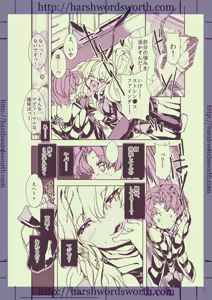 Page 21 of Chou Danshou Shimakaze ~Golden Week ni Smartphone de Josou Shounen no Sex Minagara Onani suru no tte Donna Kimochi?~ - preview thumbnail