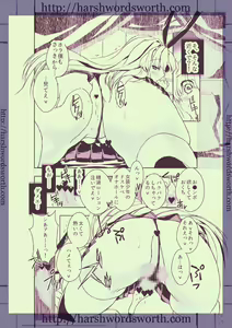 Page 33 of Chou Danshou Shimakaze ~Golden Week ni Smartphone de Josou Shounen no Sex Minagara Onani suru no tte Donna Kimochi?~ - preview thumbnail