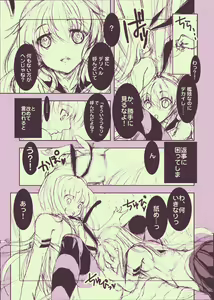 Page 6 of Chou Danshou Shimakaze ~Golden Week ni Smartphone de Josou Shounen no Sex Minagara Onani suru no tte Donna Kimochi?~ - preview thumbnail