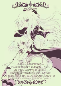 Page 3 of Chou Shota Shimakaze ~Golden Week ni Smartphone de Shota KanMusu no M Situ Minagara Onani suru no tte Donna Kimochi?~ - preview thumbnail