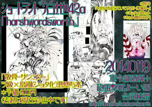 Page 38 of Chou Shota Shimakaze ~Golden Week ni Smartphone de Shota KanMusu no M Situ Minagara Onani suru no tte Donna Kimochi?~ - preview thumbnail