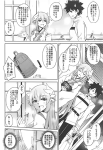 Page 5 of Ai wa Omoi Hou ga Ii ni Kimatteru! - preview thumbnail