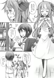 Page 4 of Uni Communication - preview thumbnail