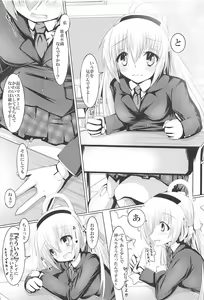 Page 6 of Ruruna-san to H Suru Hon 2 - preview thumbnail