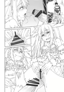 Page 13 of Hime ni Kogarete - preview thumbnail