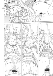 Page 15 of Hime ni Kogarete - preview thumbnail