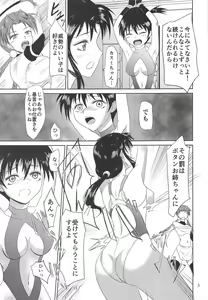 Page 5 of TYPE BLUE - preview thumbnail