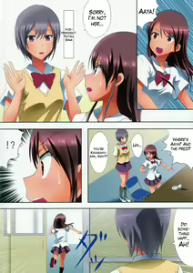 Page 15 of Kuttsukiboshi -Kikenna Senpai- | -Dangerous Senpai- - preview thumbnail