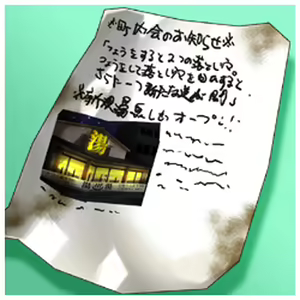 Page 178 of Shinnin Kyoushi ~Katei Kyoushi wa Nakadashi ga Osuki?!~ - preview thumbnail