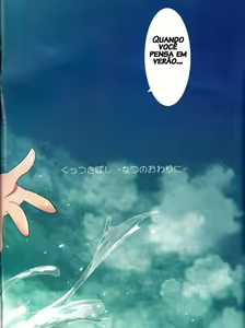 Page 2 of Kuttsukiboshi -Natsu no Owari Ni- - preview thumbnail