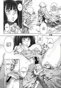 Page 17 of Nanatsu no Taihai | The Seven Deadly Corruptions - preview thumbnail