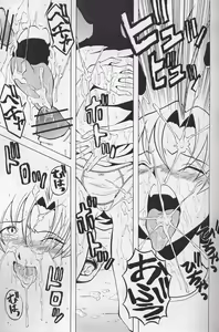 Page 7 of Urabambi Vol. 15 - Otomeza no Madonna - preview thumbnail