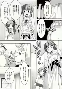 Page 108 of Mushi-garami Emaki ~ Mushi ni Otosareru Shoujo-tachi ~ - preview thumbnail