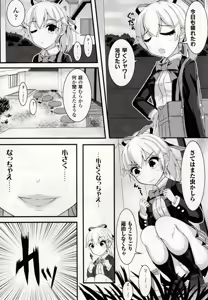 Page 31 of Mushi-garami Emaki ~ Mushi ni Otosareru Shoujo-tachi ~ - preview thumbnail