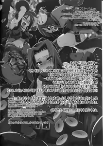 Page 18 of OtoshiAna da!! | 함정이다!! - preview thumbnail
