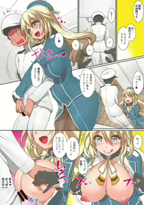 Page 14 of Atago-san to Naisho no Ecchi - preview thumbnail